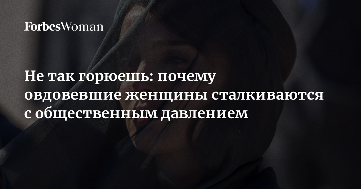 Психологи узнали, почему мужчины и женщины все чаще выбирают одиночество