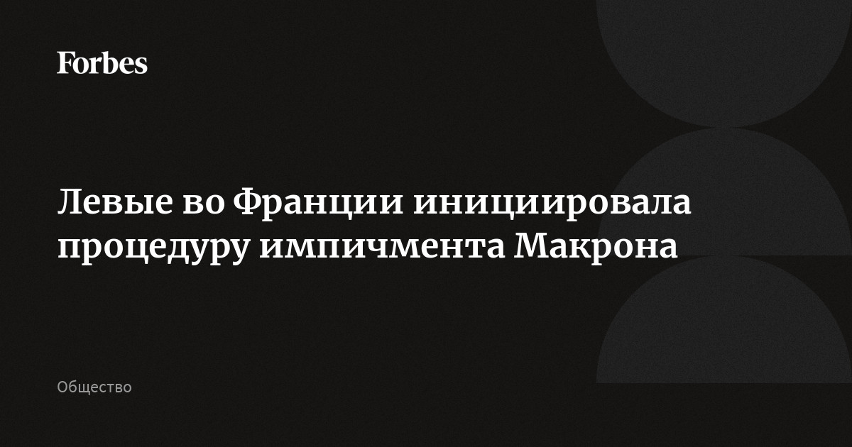 www.forbes.ru