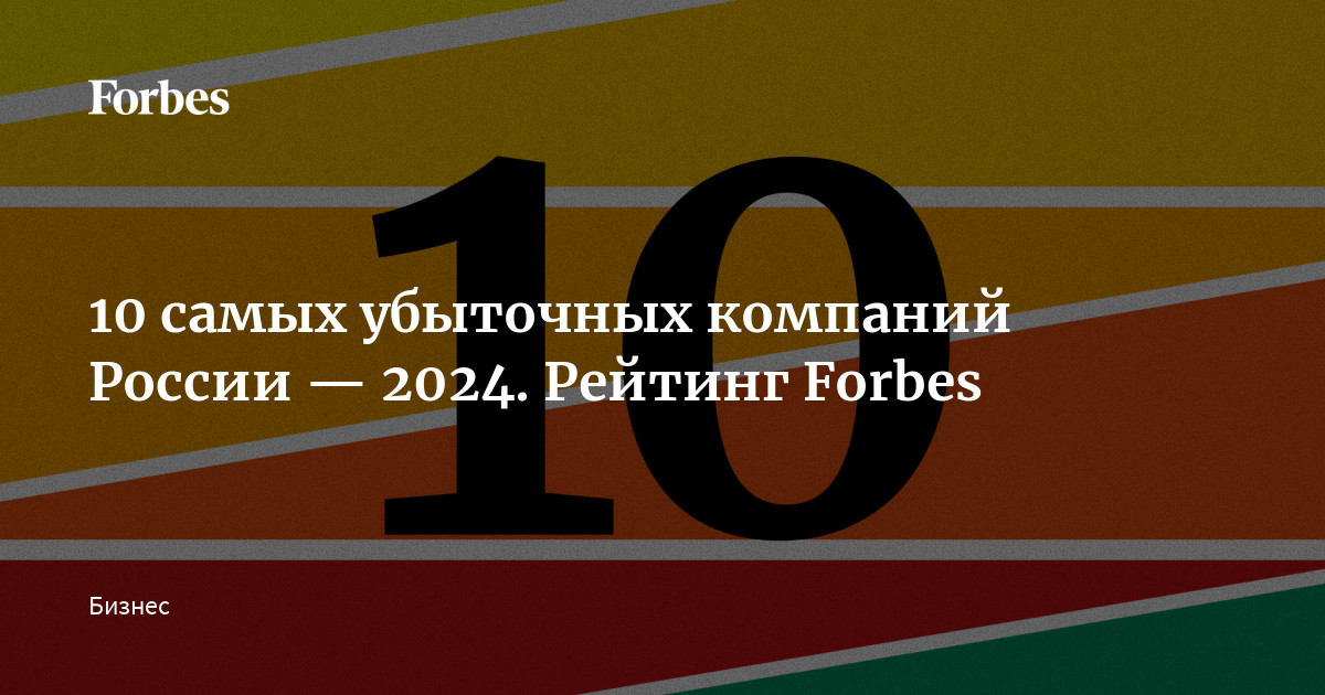 www.forbes.ru