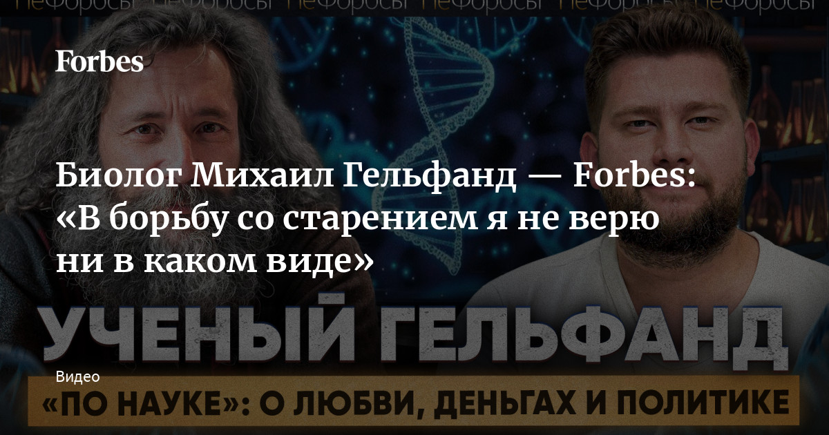 www.forbes.ru