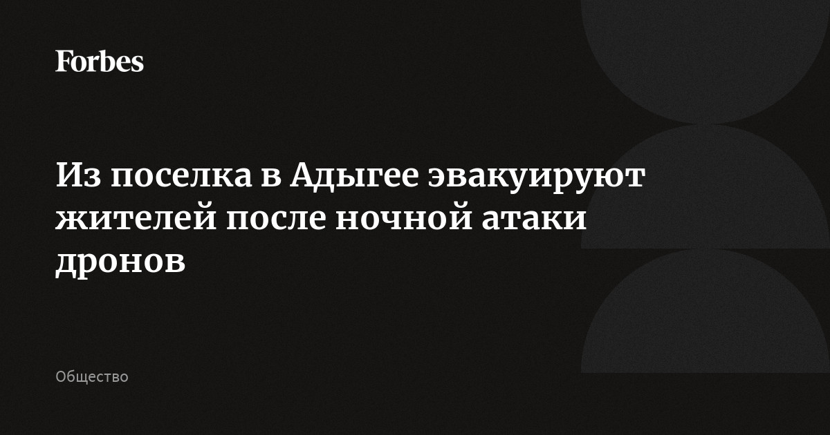 Эвакуация населения презентация. Эвакуация жителей поселка родникового. Эвакуация. Эвакуация и рассредоточение изображение. Эвакуация жителей поселка родникового.