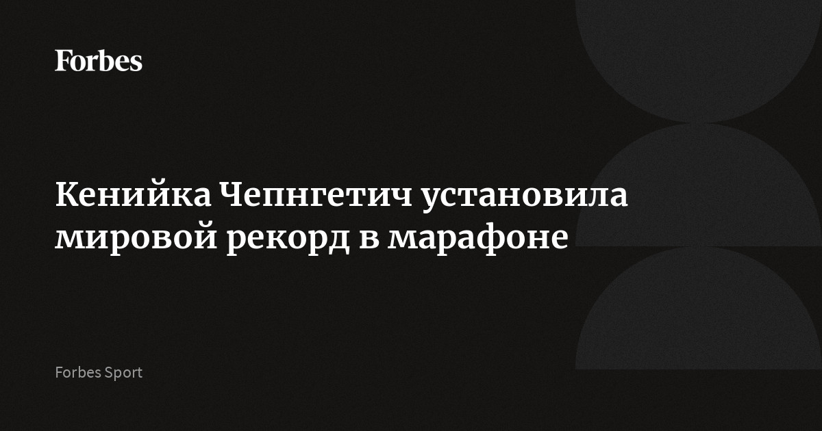 Дидлонды қынапқа ең терең енгізу бойынша әлемдік рекорд Дидлонды қынапқа ең терең енгізу бойынша әлемдік рекорд