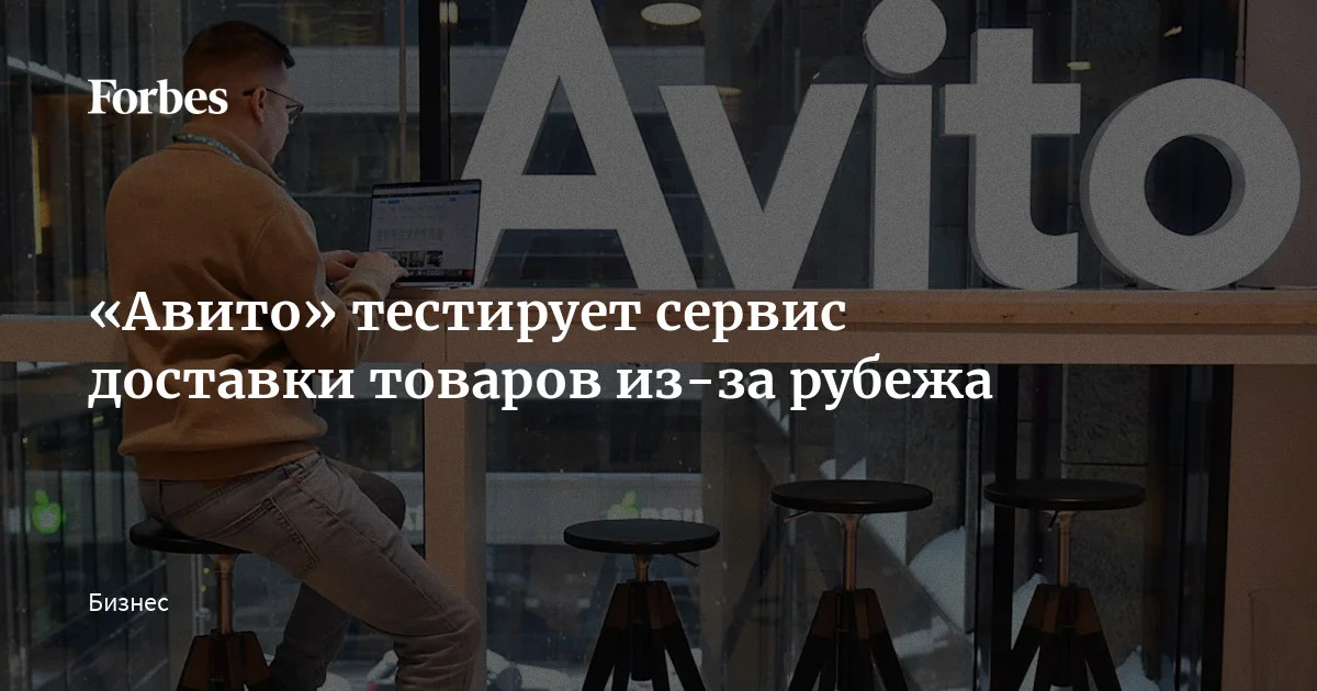 www.forbes.ru