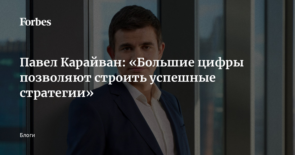 Начальники управлений втб