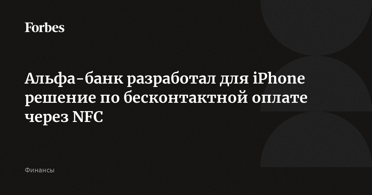www.forbes.ru