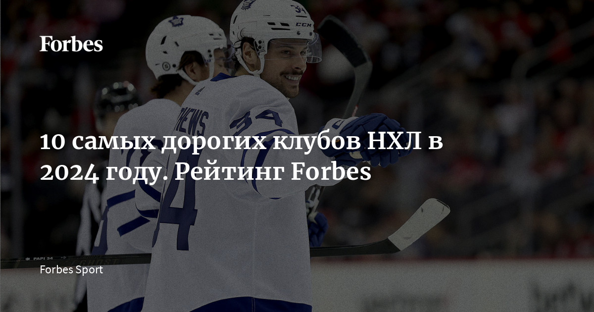 Chicago 21. Буллиты нхл 22. Франшиза нхл. Бостон брюинз кубок стэнли 2011 финал. Бостон брюинз обладатель кубка стэнли 2011.
