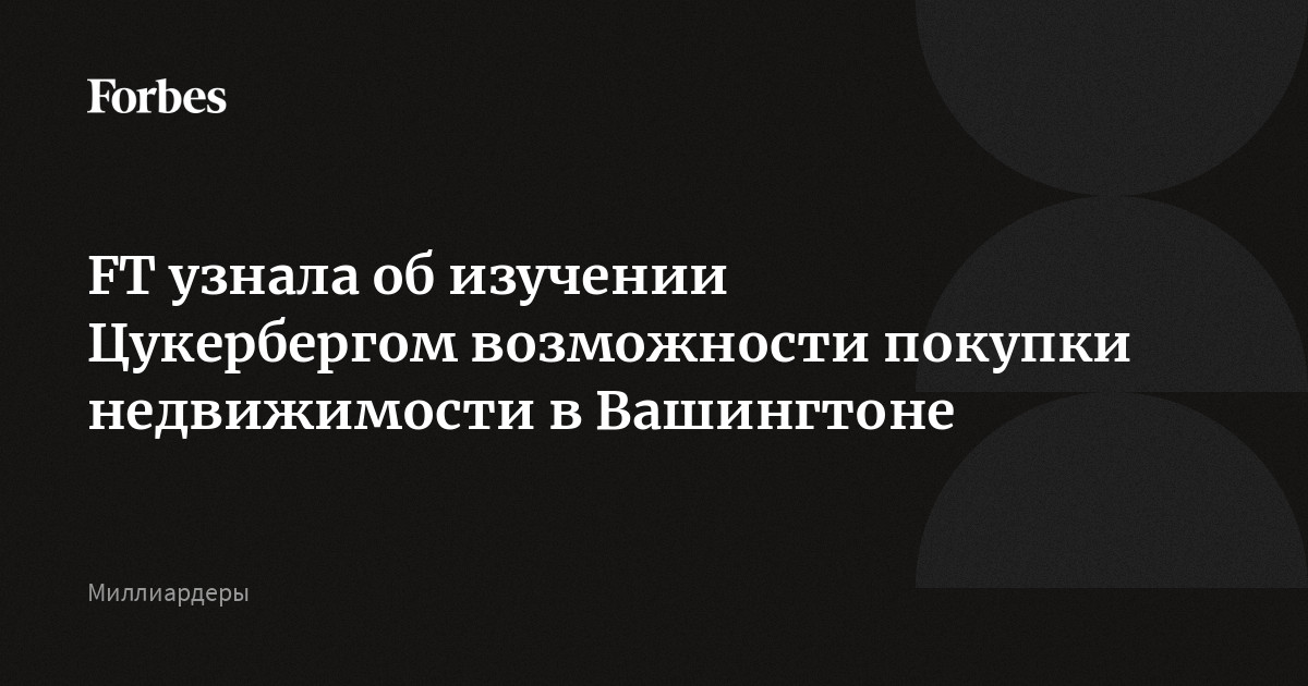 В Сочи учитель применил к ученику удушающий приём, вступаясь за