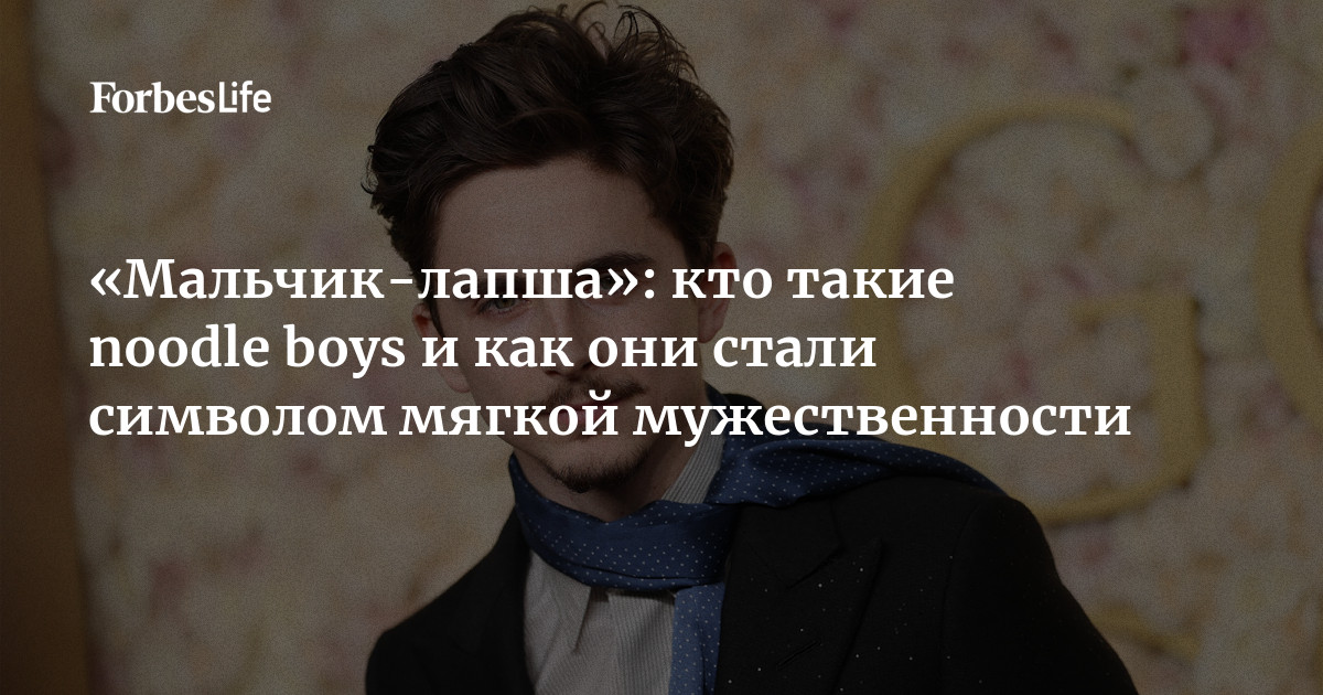 www.forbes.ru