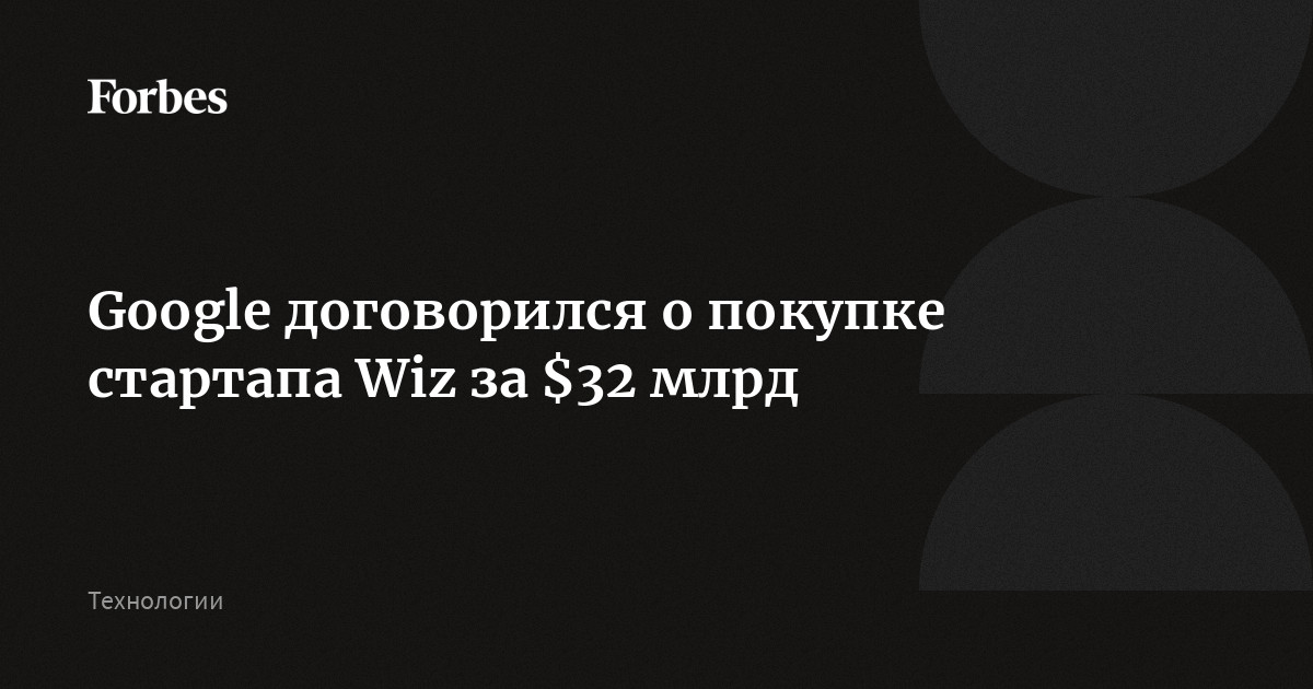 www.forbes.ru