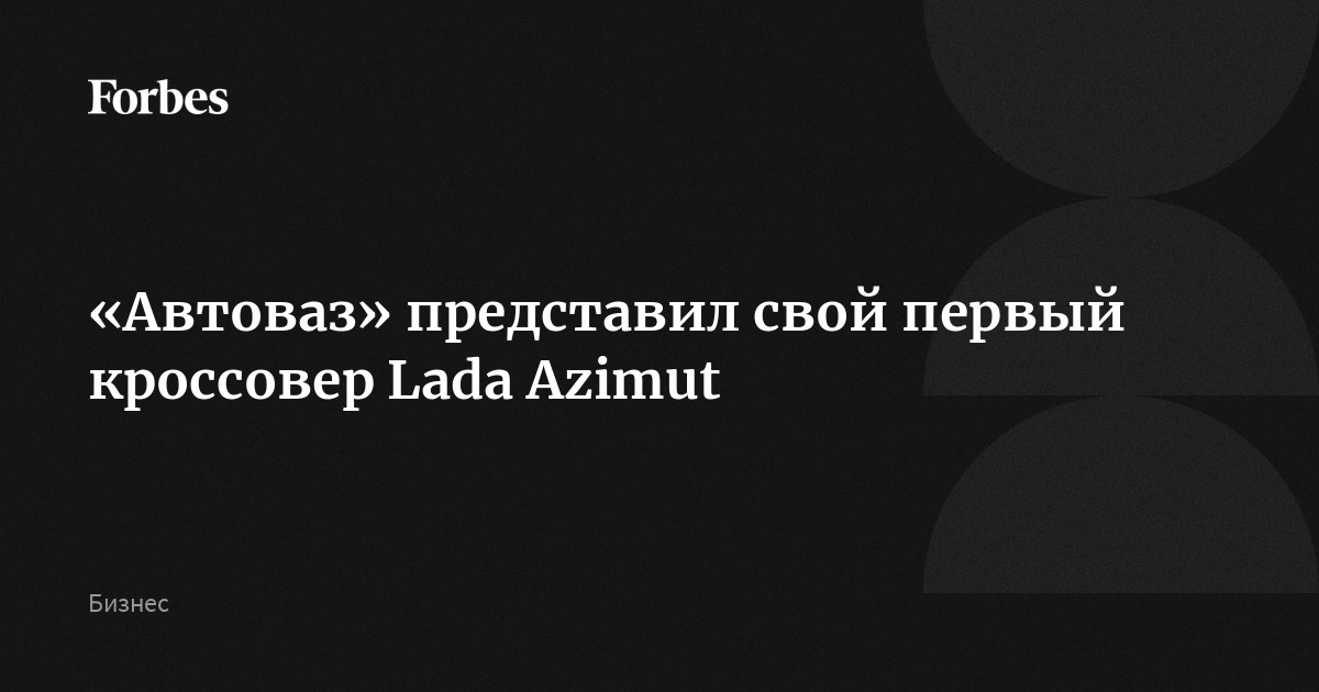 www.forbes.ru