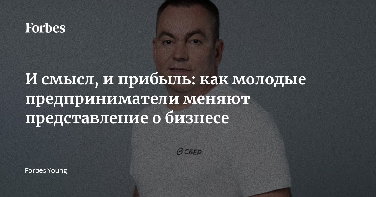 ,:|Forbes.ru