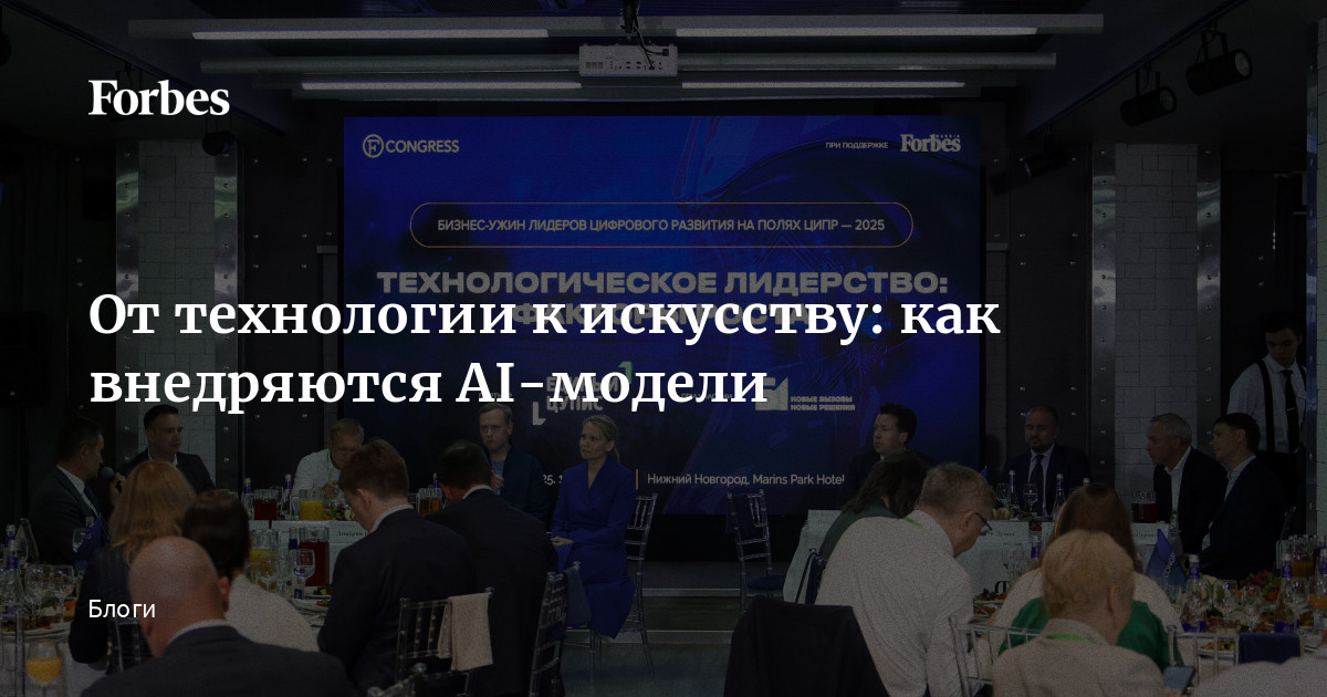Искусственный интеллект: от инструмента к соавтору – новая эра творчества