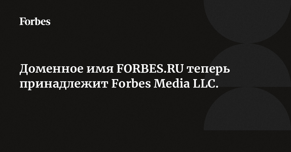 Привлечение