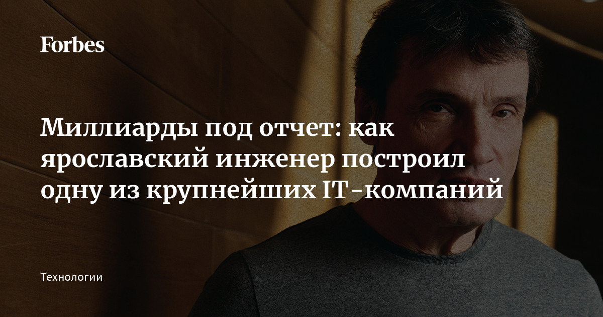 www.forbes.ru