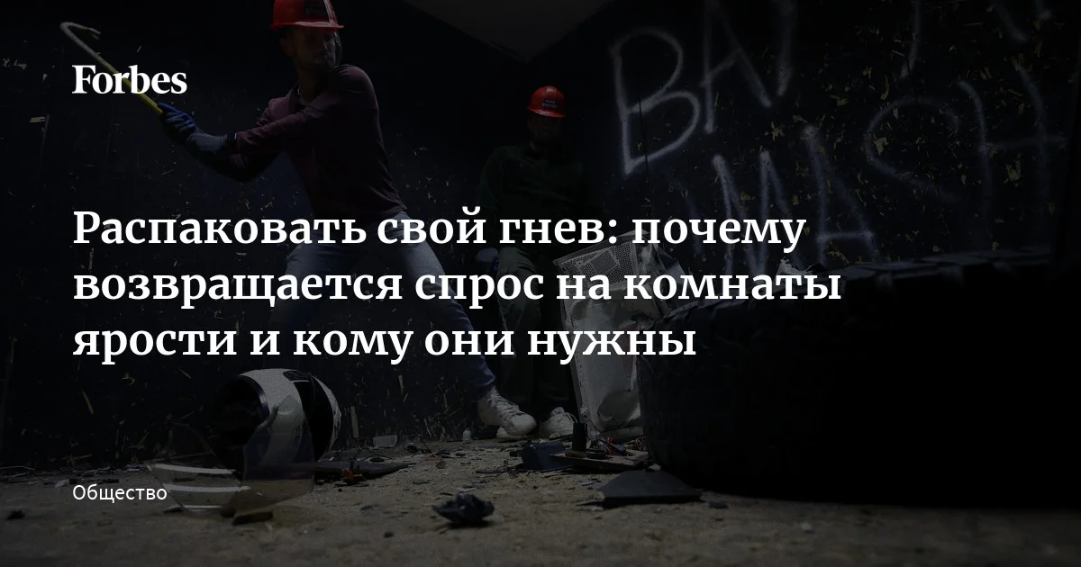 В начале года социальные сети захватил новый тренд под названием «2026-й — это новый 2016-й». Среди прочих трендов десятилетней давности вернулась мода на так на