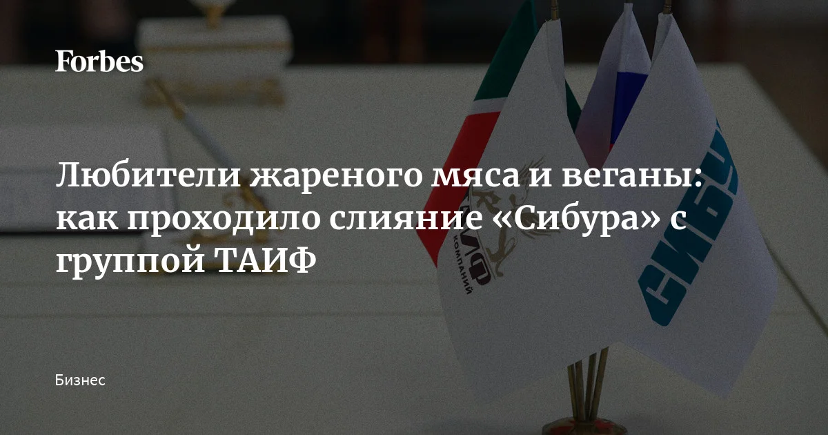 В издательстве «Альпина PRO» вышла книга «Нервы, деньги, полимеры. История трансформации молекул и людей» — написанная при участии лаборатории стори-менеджмента «Однажд