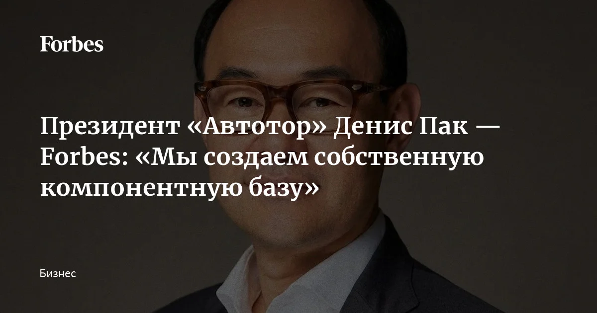 Калининградский «Автотор» работает с 1994 года, за это время компания произвела более 2,6 млн автомобилей иностранных марок. В мае 2022 года предприятие было вынуждено
