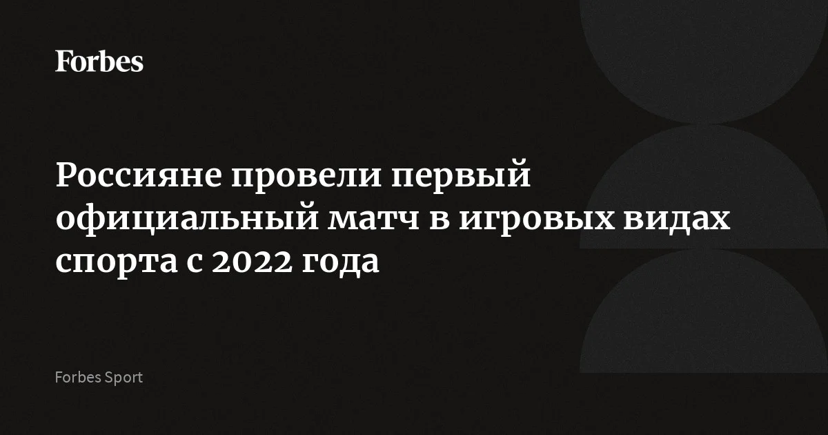 Сборная России по водному поло победила команду Бразилии в матче первого тура Кубка мира среди команд второго дивизиона. Встреча завершилась со счетом 10:7 (1:2, 3:0, 2: