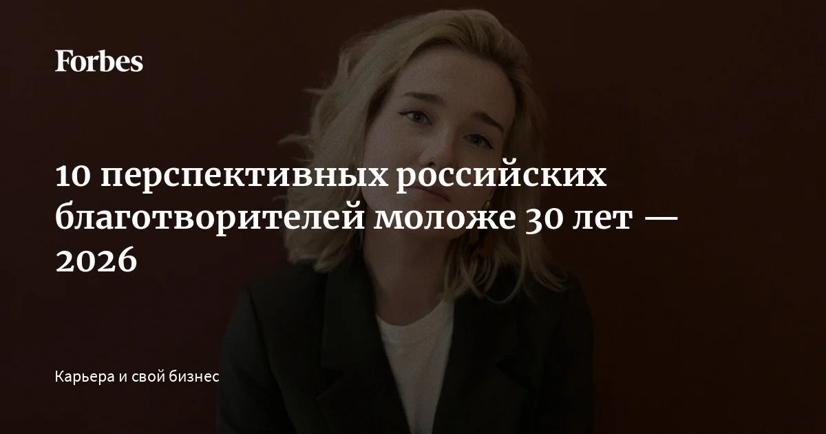 Сооснователь платформы для обучения детей с аутизмом бытовым навыкам VR Inclusion, куратор программ инклюзии Музея русского импрессионизма, президент Консорциума женских неправ