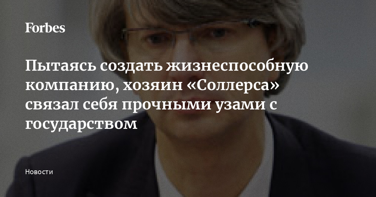 Как создать автомобильную компанию