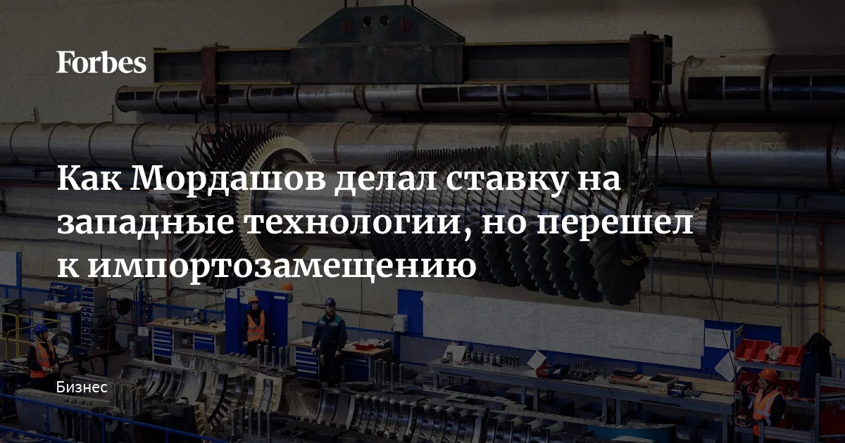 Созданный в 1857 году, Санкт-Петербургский металлический завод изначально специализировался в некотором роде на энергетике: под руководством немецких специалистов вы