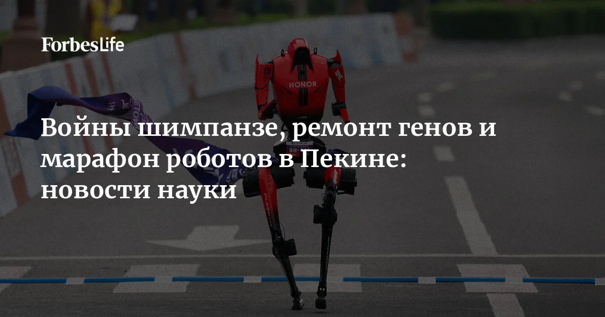 Что находится внутри кварка, зачем глухим от рождения редактируют гены, и какой толщины лед на Европе, — про главные апрельские новости науки и прогресса рассказывает нау