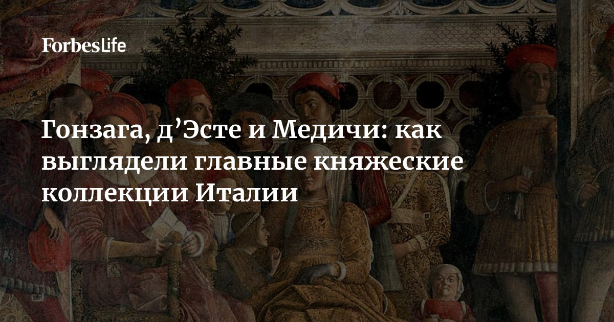 В издательстве «Слово» вышел пятитомник Кшиштофа Помяна «Мировая история музея». Французский историк и культуролог исследовал развитие музеев от античности до современ