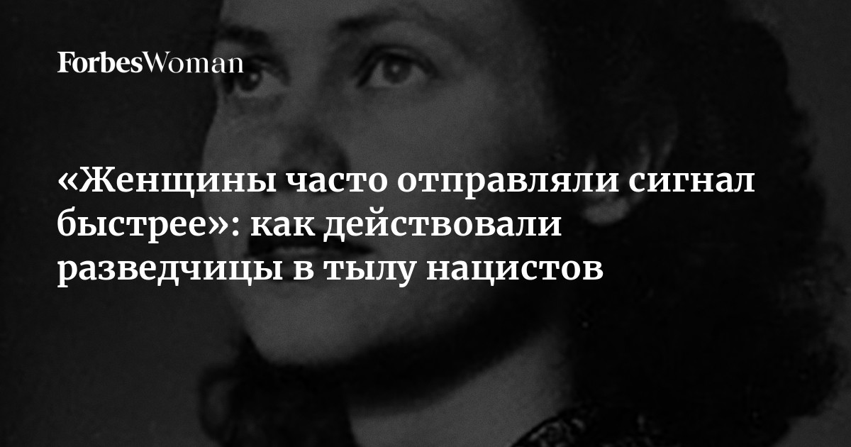 В период Второй мировой войны Пиппа Латур в качестве британского секретного агента выполняла опасные поручения на территории оккупированной Франции, а позж