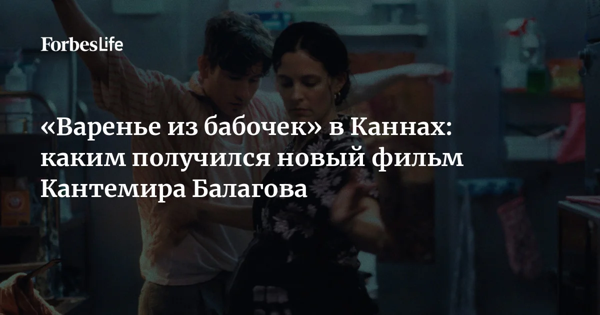www.forbes.ru
