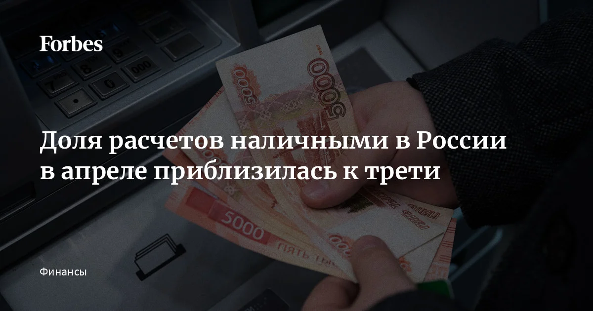 www.forbes.ru