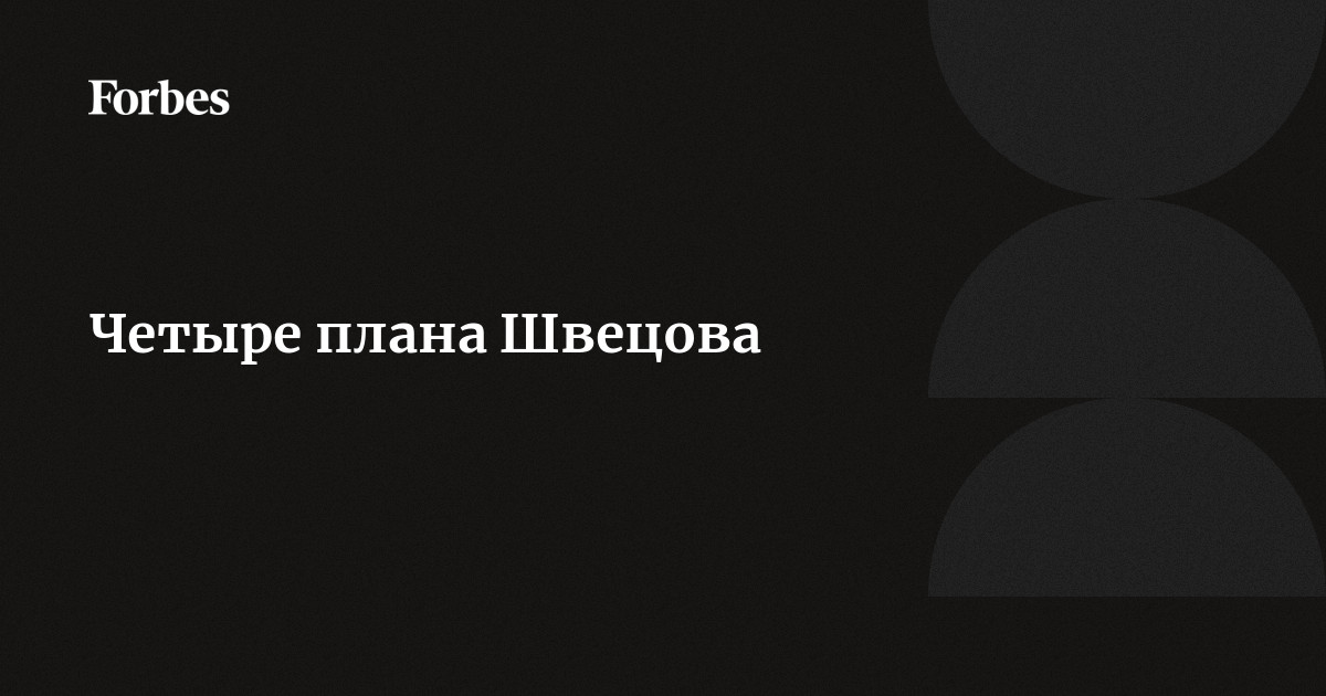 Как создать автомобильную компанию