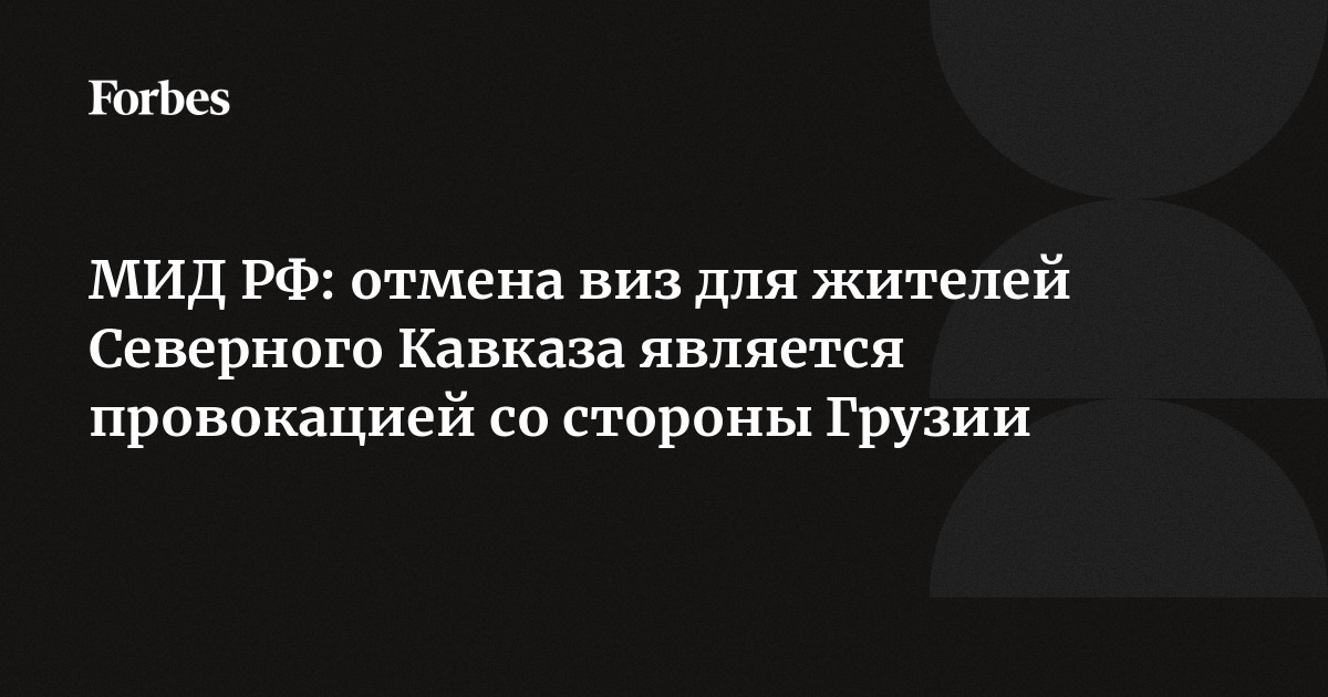 Южный Кавказ: сцена для «Новой большой игры» между НАТО и Россией?