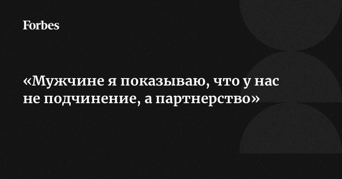 Сидеть на углу стола мужчине