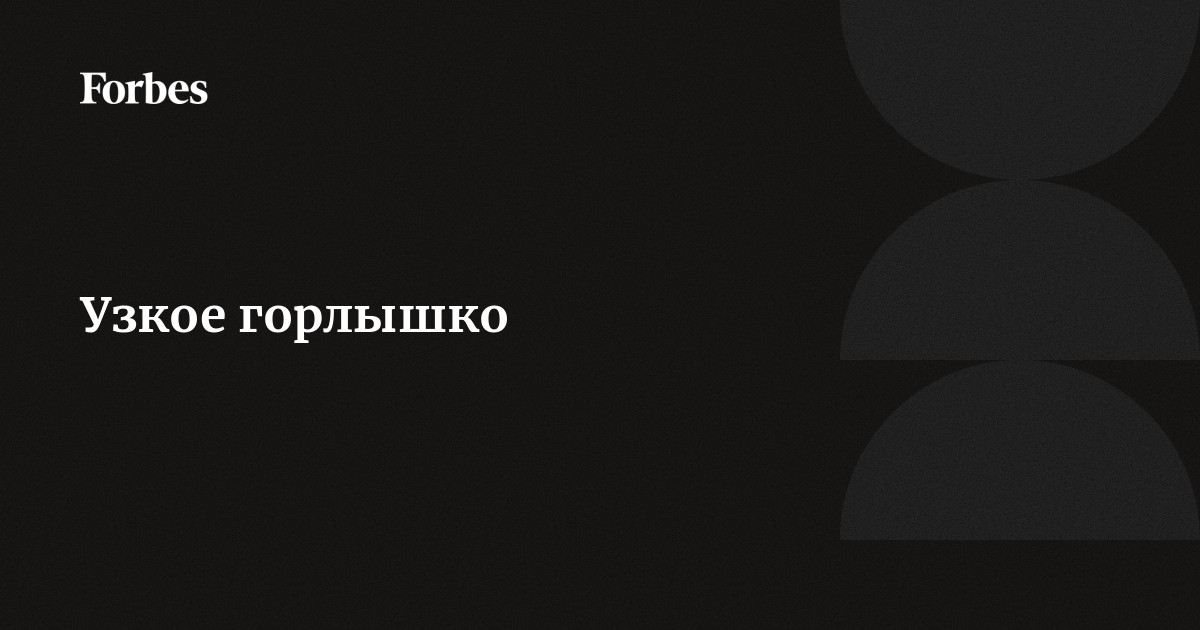 Как узнать узкое горлышко в компьютере