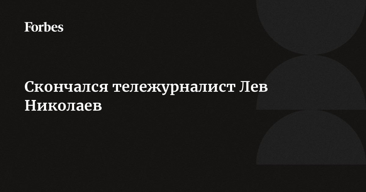 Оскаленный лев возле... - Николаев, Украина - Фото 2 - ФотоТерра