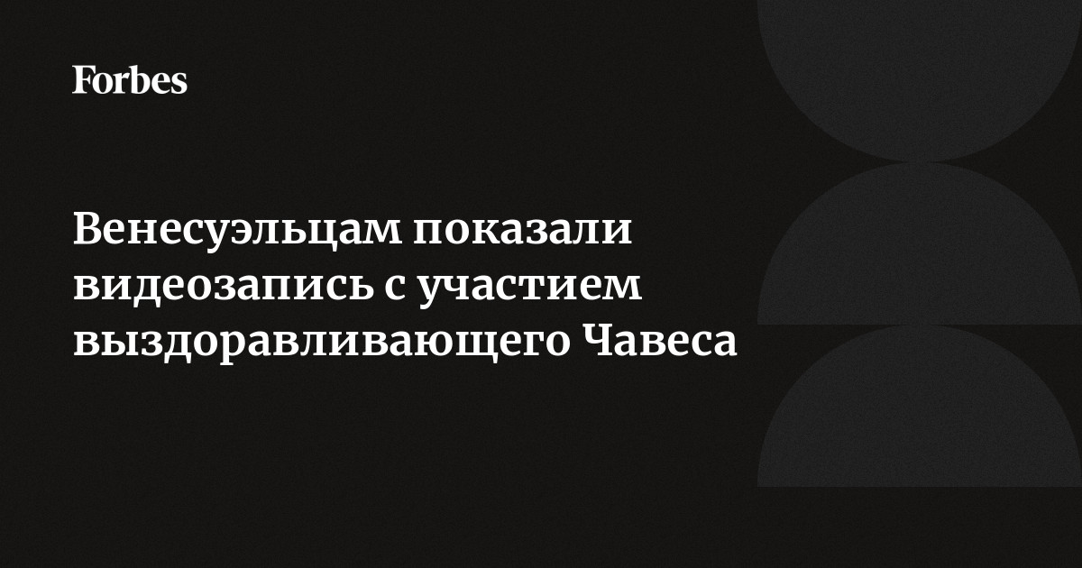 Пожелание выздоровления — в прозе