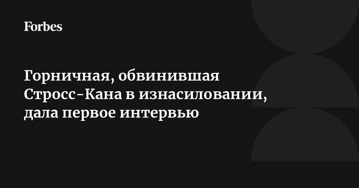 Особая горничная - читать порно рассказ онлайн бесплатно