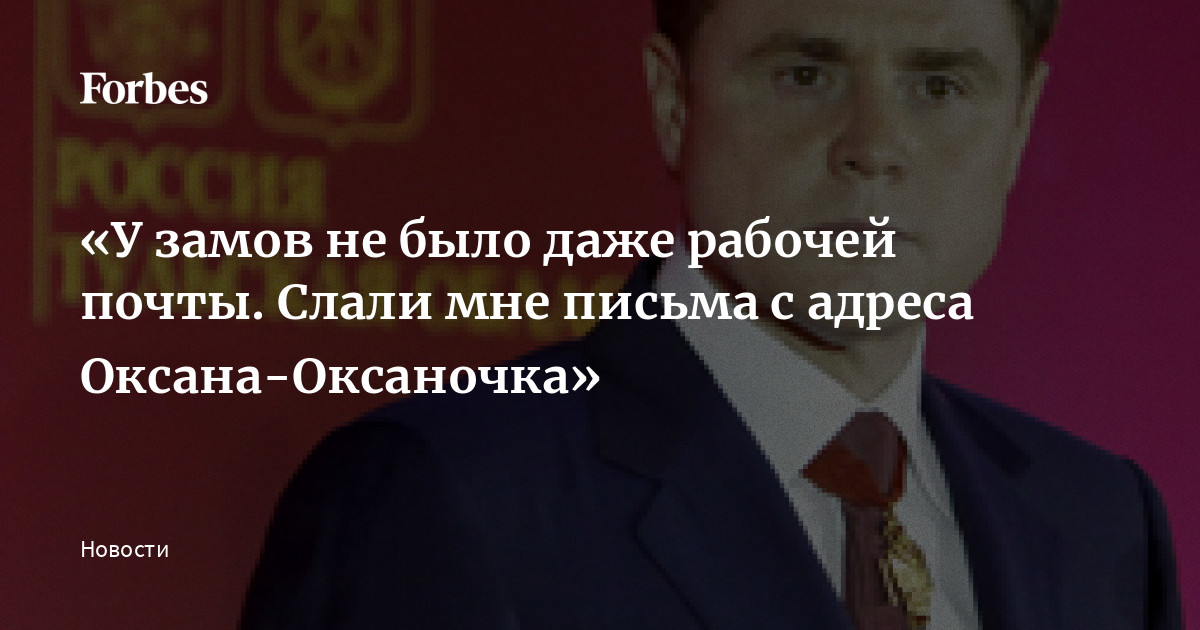 Мне и рубля не накопили строчки краснодеревщики не слали мебель на дом