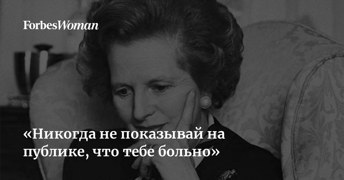 Боль во время секса: причины и что с этим делать