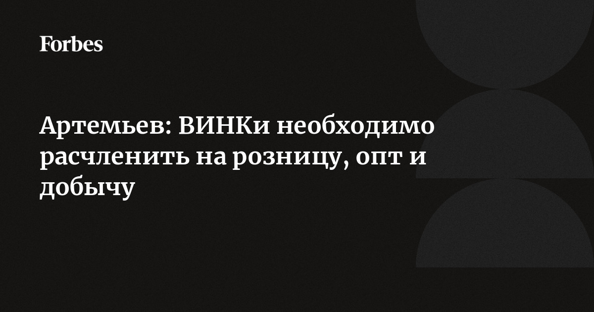 Расчленить на английском автокад