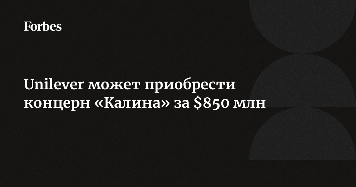 Концерн калина вакансии Концерн калина вакансии