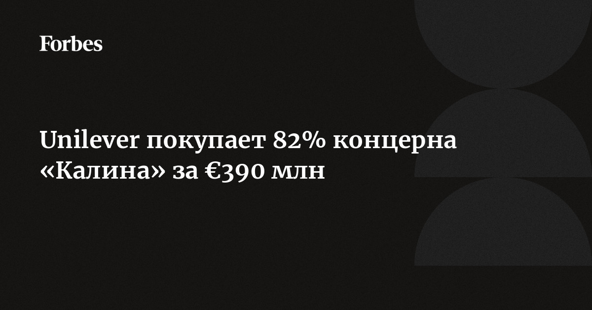 Концерн калина телефон Концерн калина телефон
