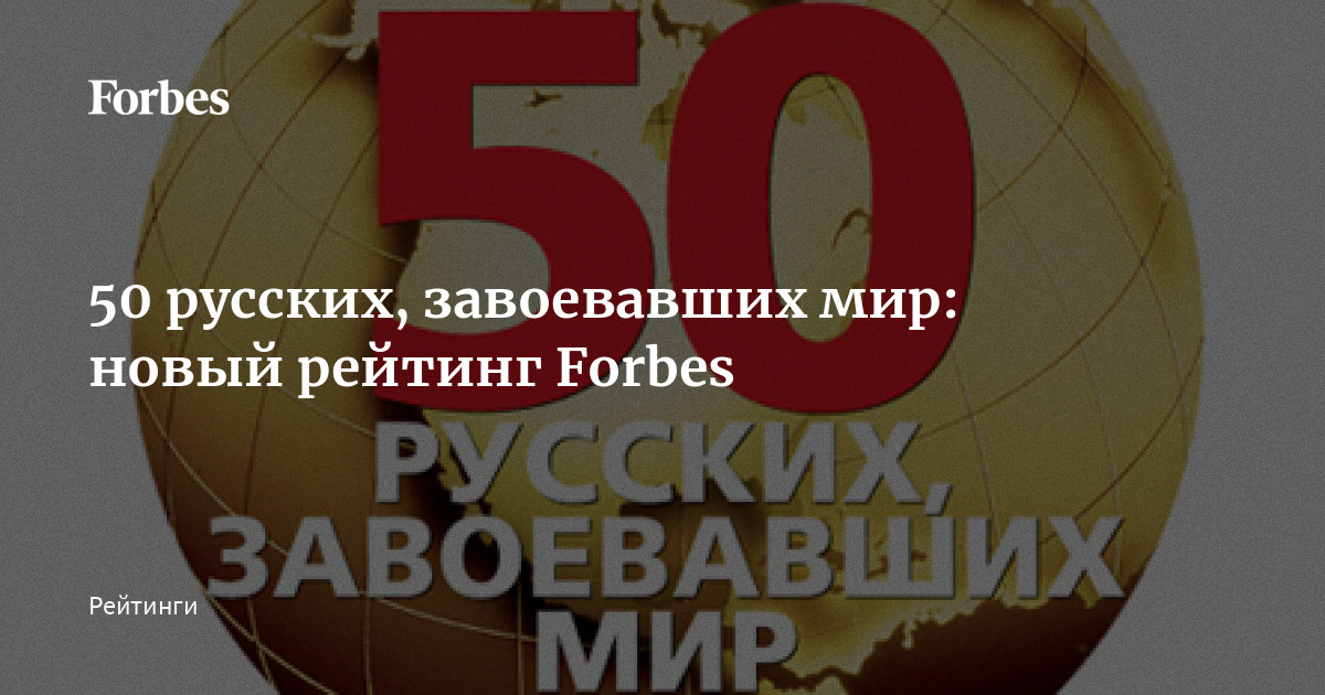 Топ 100 проектов россии