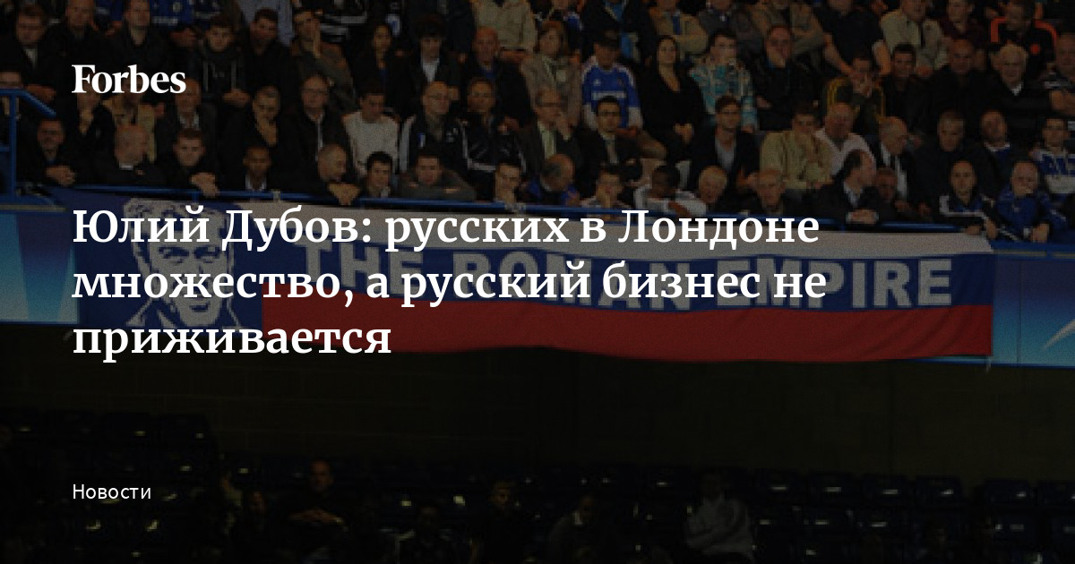 Россиянка назвала три причины, по которым англичане не любят русских