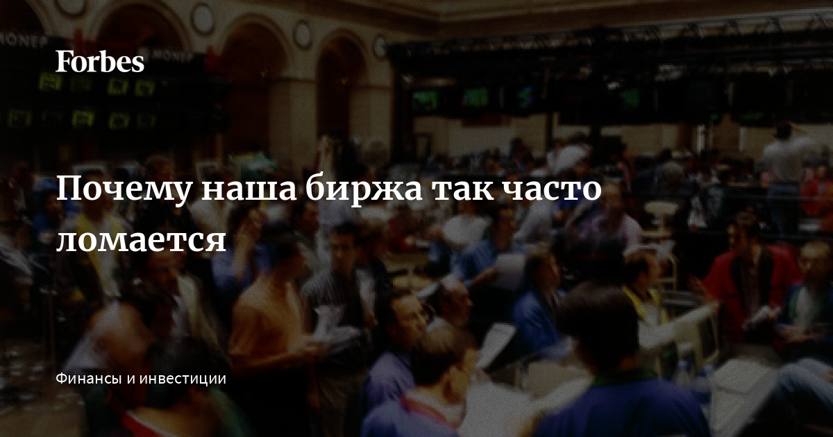 Как часто ломается ока Как часто ломается ока