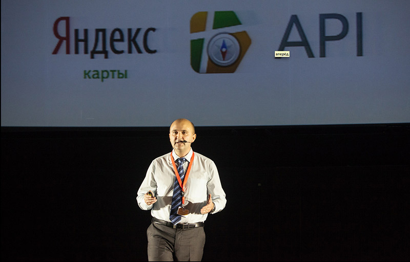 Руководитель проекта «Яндекс.Карты» Андрей Стрелков.