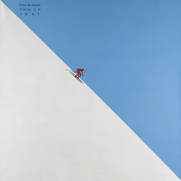 «Лыжник» (1991). $82 000, Sotheby’s, 2016