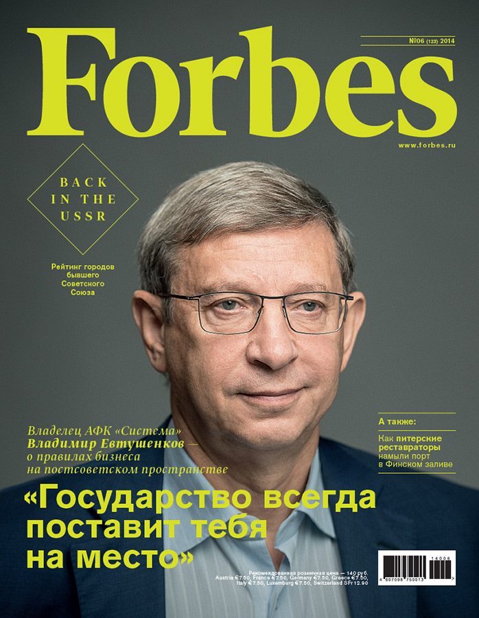 Владимир Евтушенков на обложке июньского номера Forbes