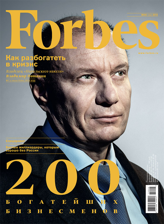 Владимир Потанин на обложке майского номера Forbes
