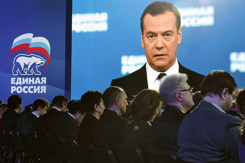 Дмитрий Медведев на встречи с бизнес-сообществом и представителями предпринимательской платформы партии «Единая Россия»